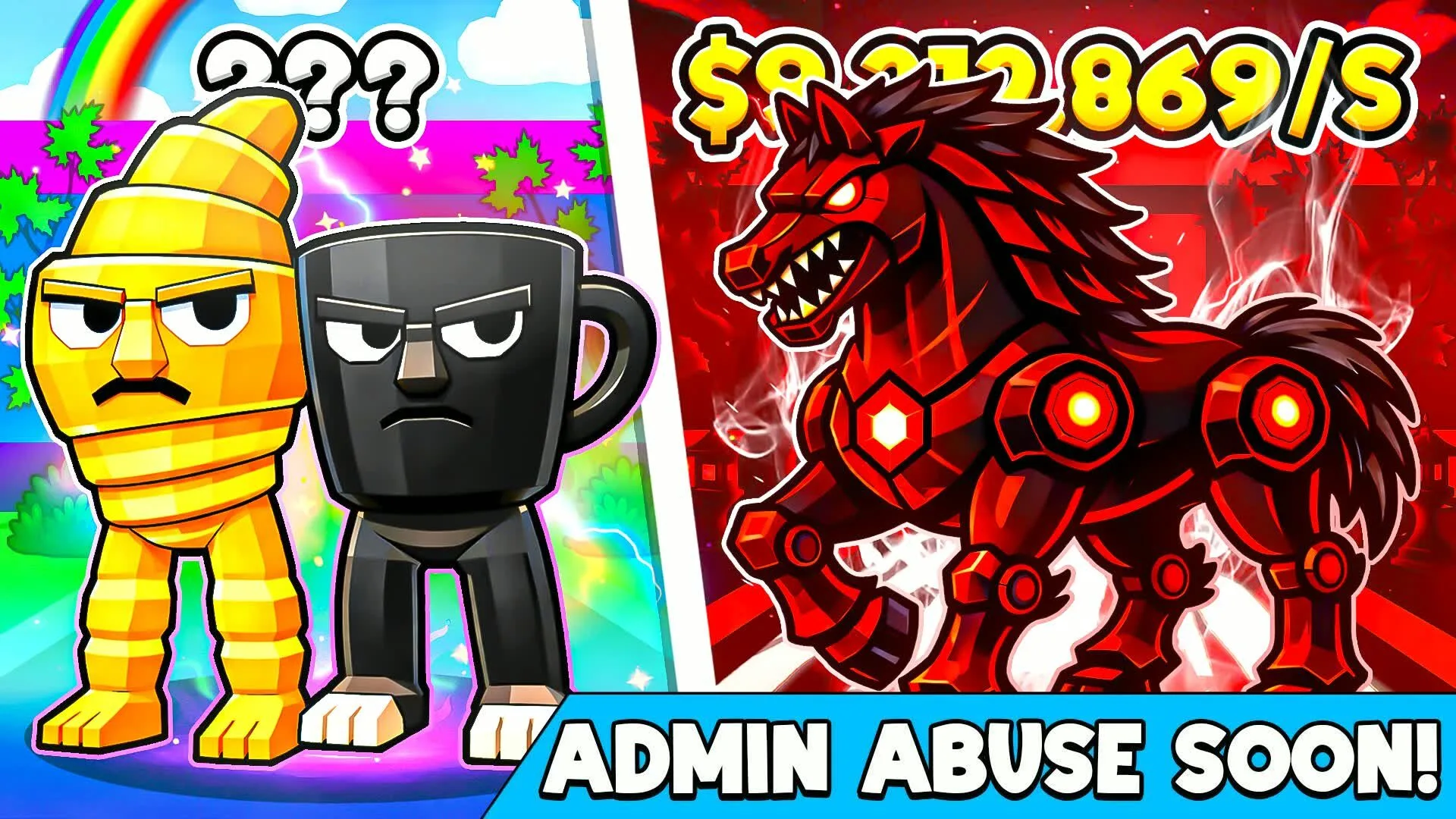 【フォートナイト】ブレインロットを盗む(STEAL THE BRAINROT)2月23日に管理者イベントが再開催