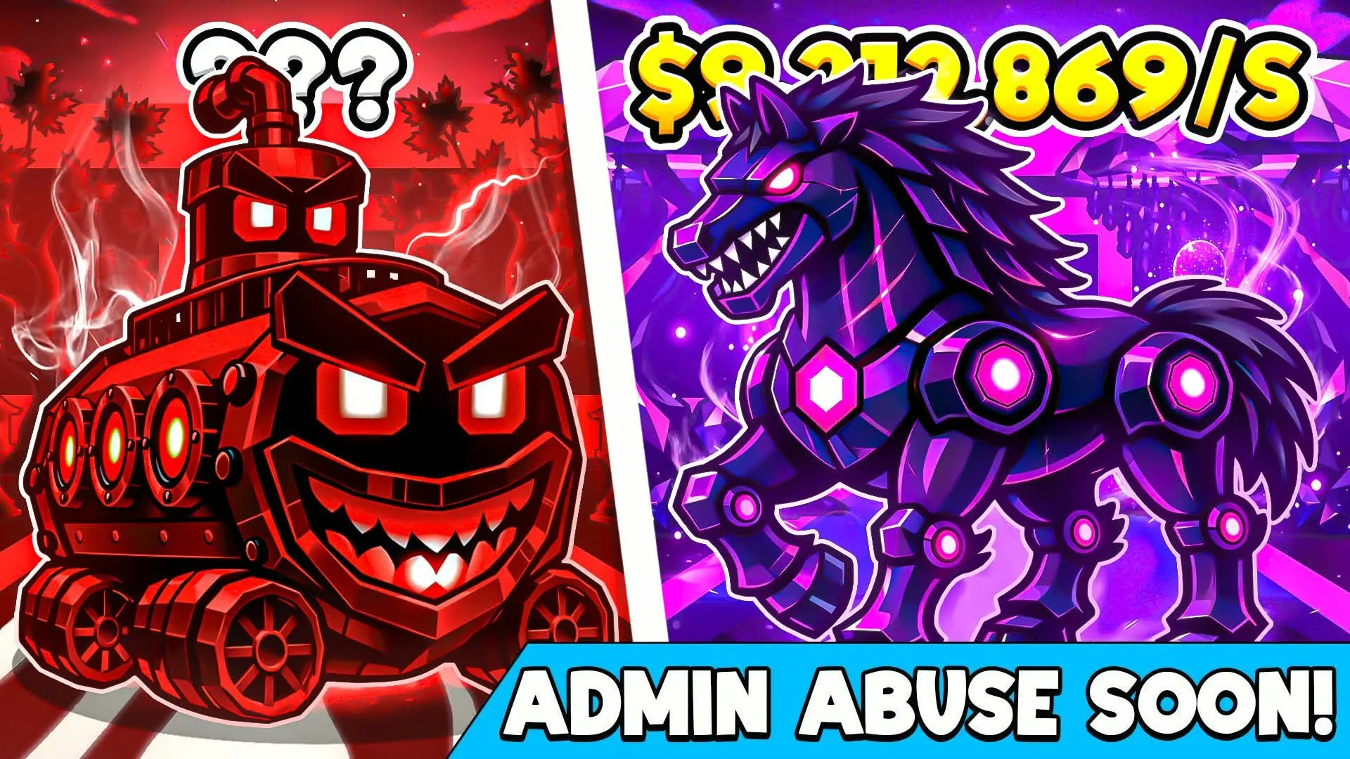 【フォートナイト】ブレインロットを盗め(STEAL THE BRAINROT)各変異の倍率まとめ