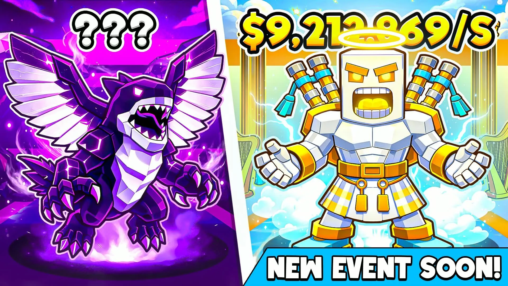 【フォートナイト】ブレインロットを盗む(STEAL THE BRAINROT)3月22日、2回目の管理者イベントの時刻が変更に