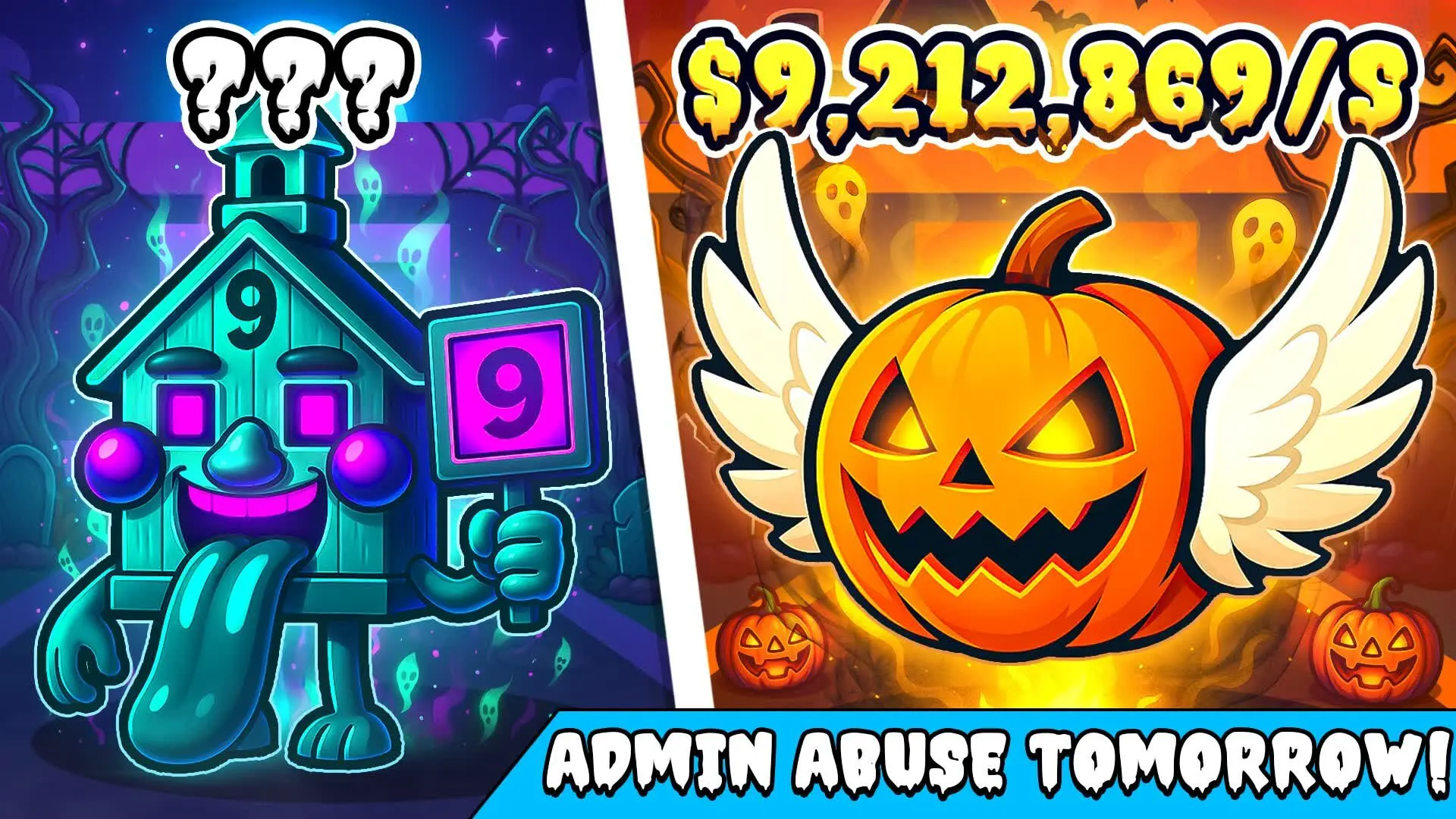 【フォートナイト】ブレインロットを盗め(STEAL THE BRAINROT)10月26日に管理者イベントが開催