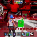 【フォートナイト】ブレインロットを盗む(STEAL THE BRAINROT)、11月16日のアップデートで機械翻訳が実装、日本語に対応