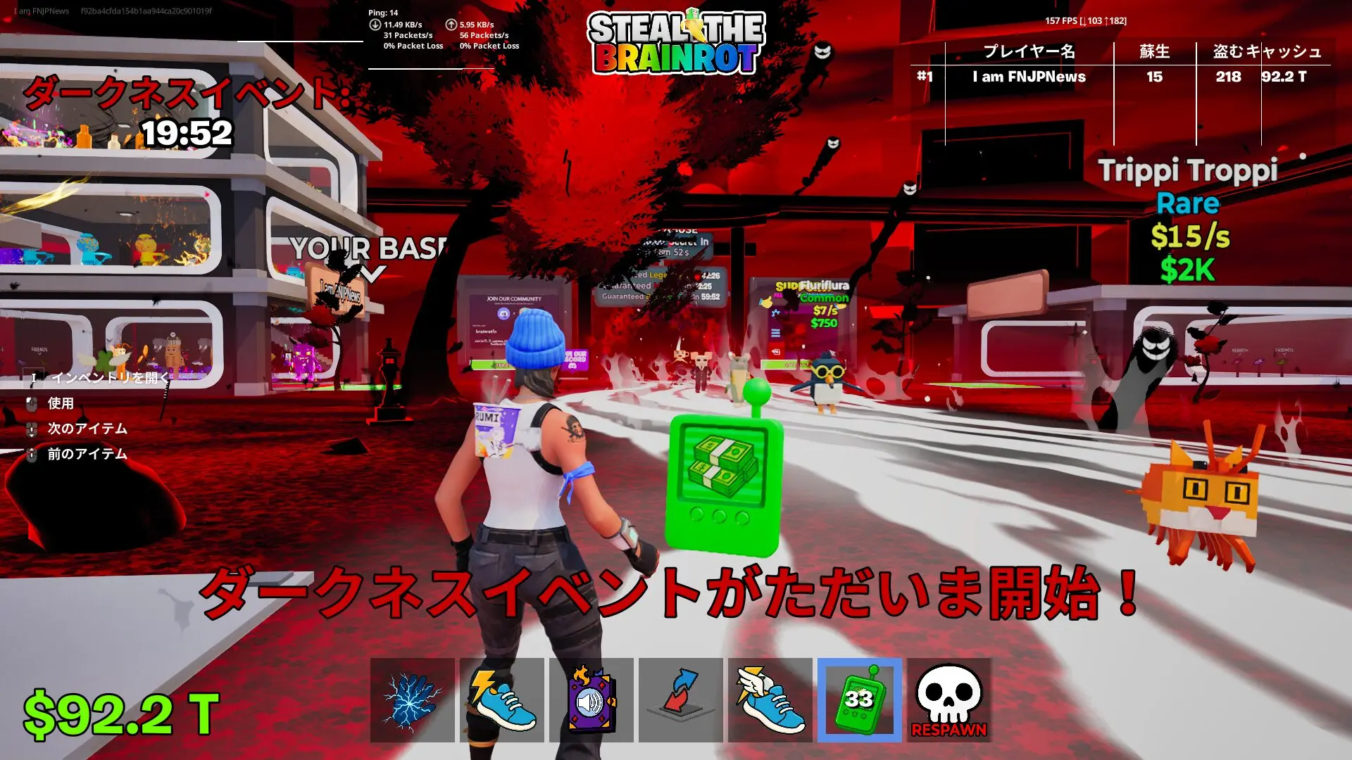 【フォートナイト】ブレインロットを盗む(STEAL THE BRAINROT)、11月16日のアップデートで機械翻訳が実装、日本語に対応