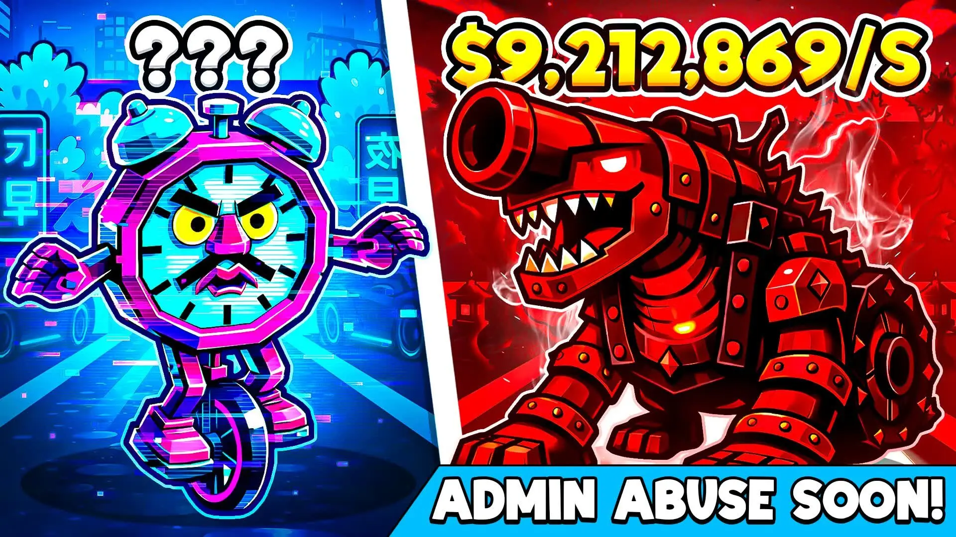 【フォートナイト】ブレインロットを盗め(STEAL THE BRAINROT)の遊び方・最新コードまとめ