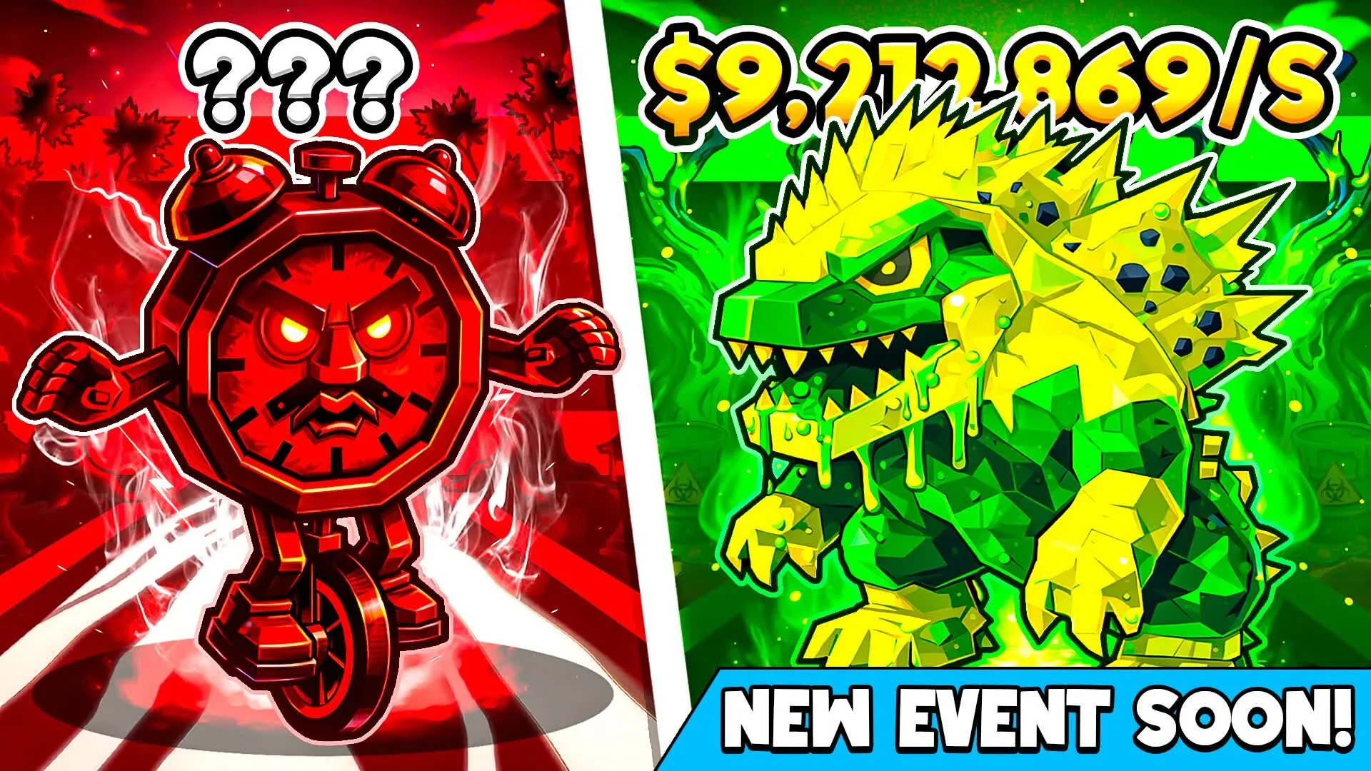 【フォートナイト】ブレインロットを盗め(STEAL THE BRAINROT)の遊び方・最新コードまとめ