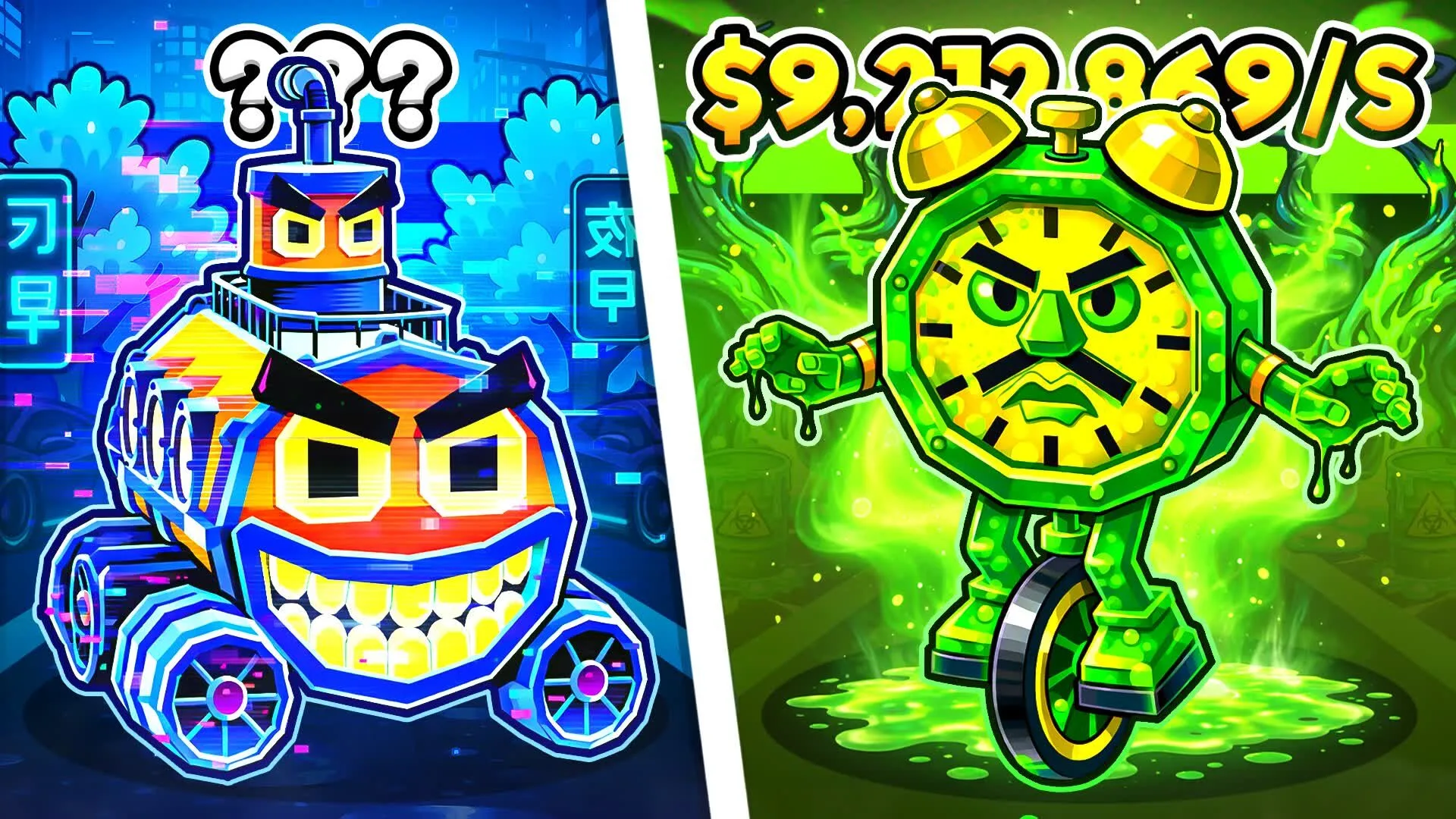 【フォートナイト】ブレインロットを盗め(STEAL THE BRAINROT)で2月1日に追加された新コードまとめ