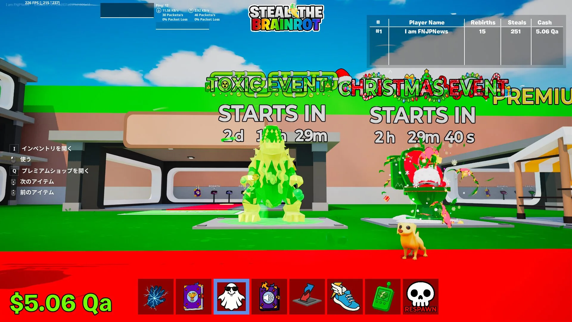 【フォートナイト】ブレインロットを盗む(STEAL THE BRAINROT)、新イベント「トキシックイベント」が開催へ ー 1月18日には管理者イベントも2回実施へ