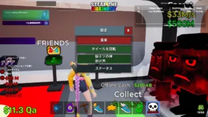 【フォートナイト】『ブレインロットを盗む(STEAL THE BRAINROT)』に神機能。ブレインロットゴッド出現時の音声ミュートが可能に